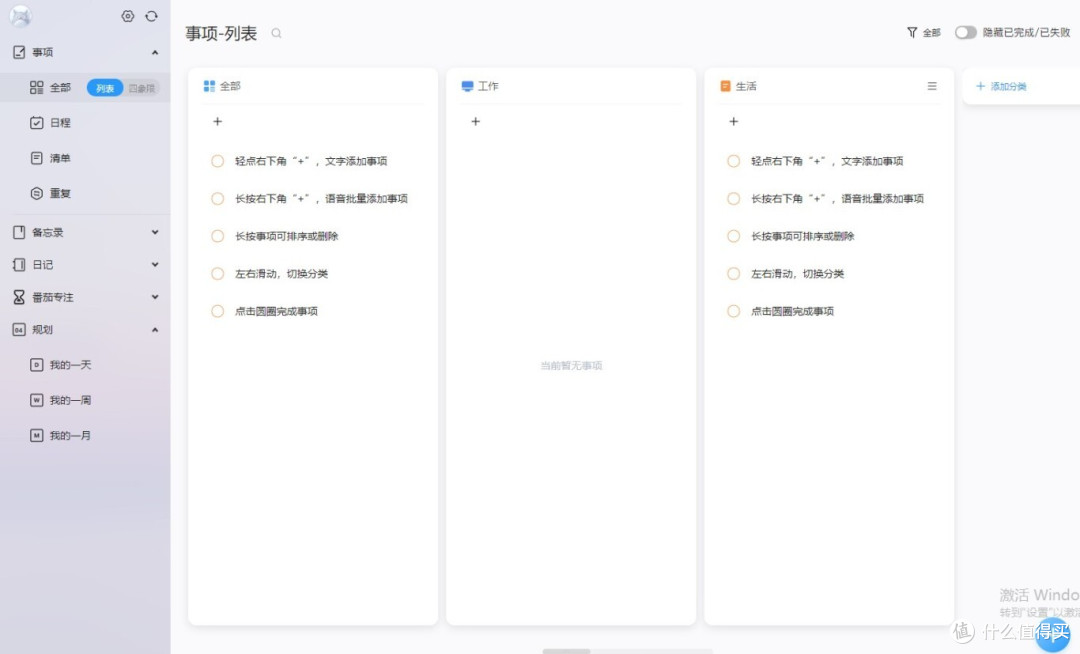 打工人必备!这5个效率神器让你工作快人一步