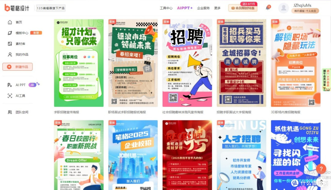 打工人必备!这5个效率神器让你工作快人一步
