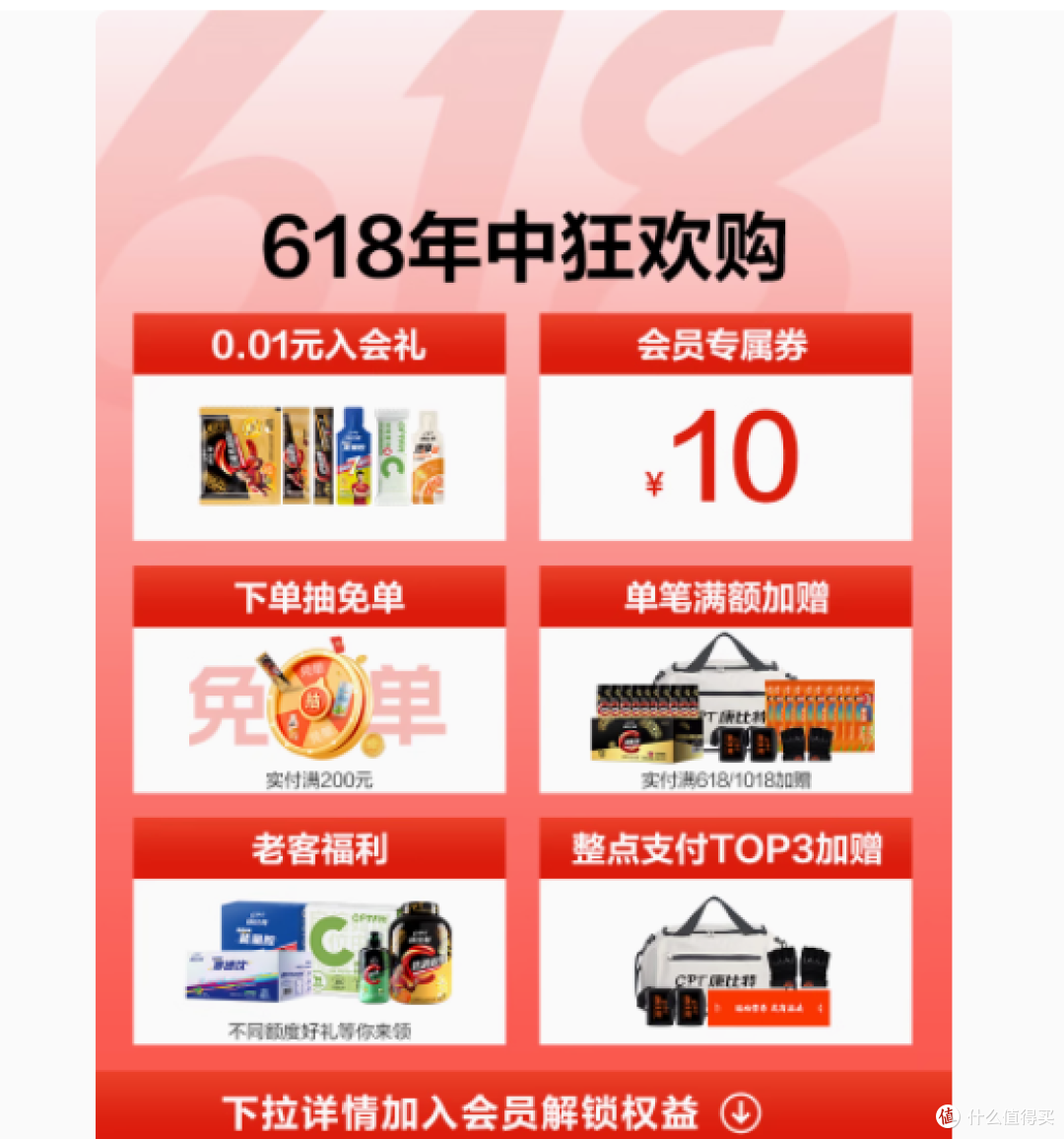 康比特能量胶——你的7重能量伙伴,助力每一场极限挑战