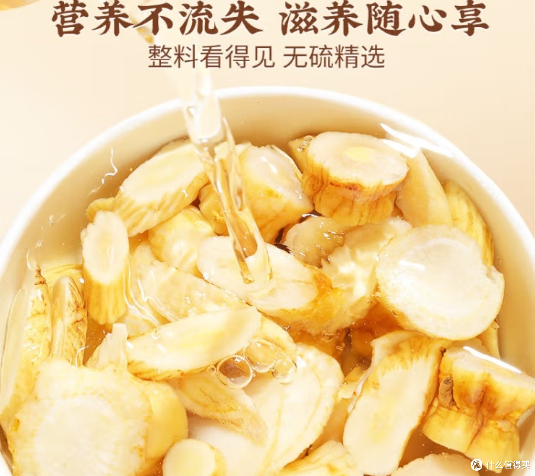 塔木金元气四宝茶——药食同源，滋补气血的养生秘宝✨

