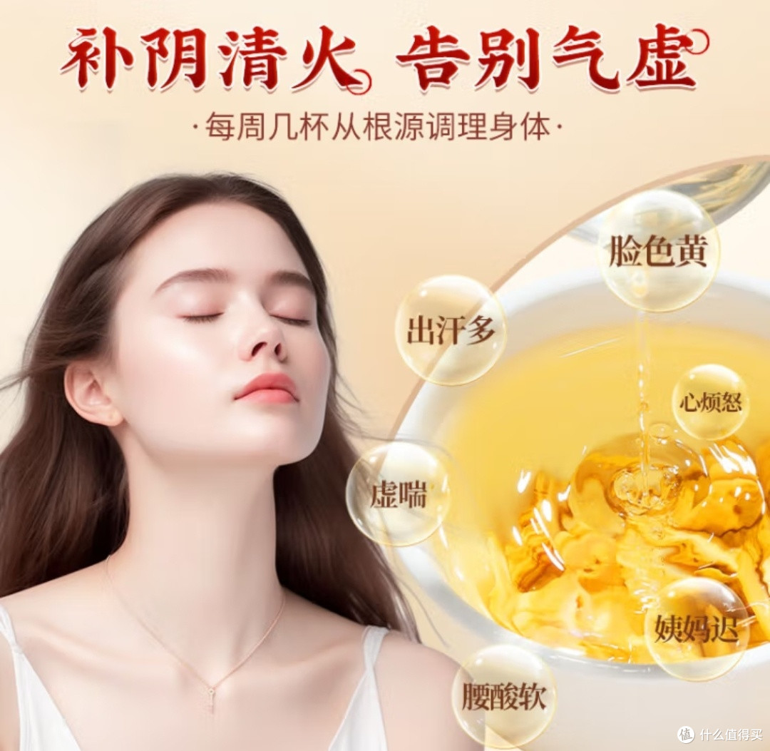 塔木金元气四宝茶——药食同源，滋补气血的养生秘宝✨

