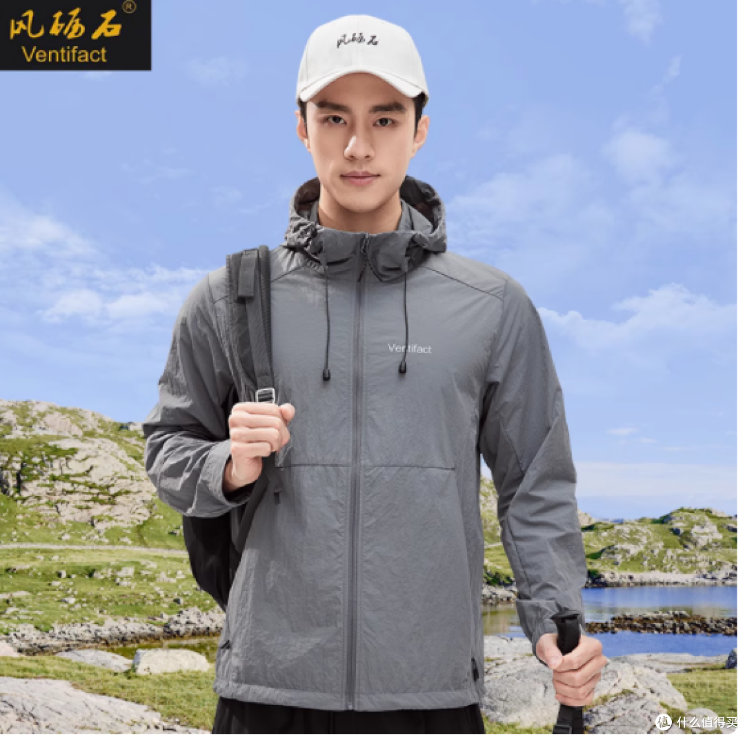 夏日必备,冰丝畅享——ventifact风砺石旗舰店连帽防晒衣