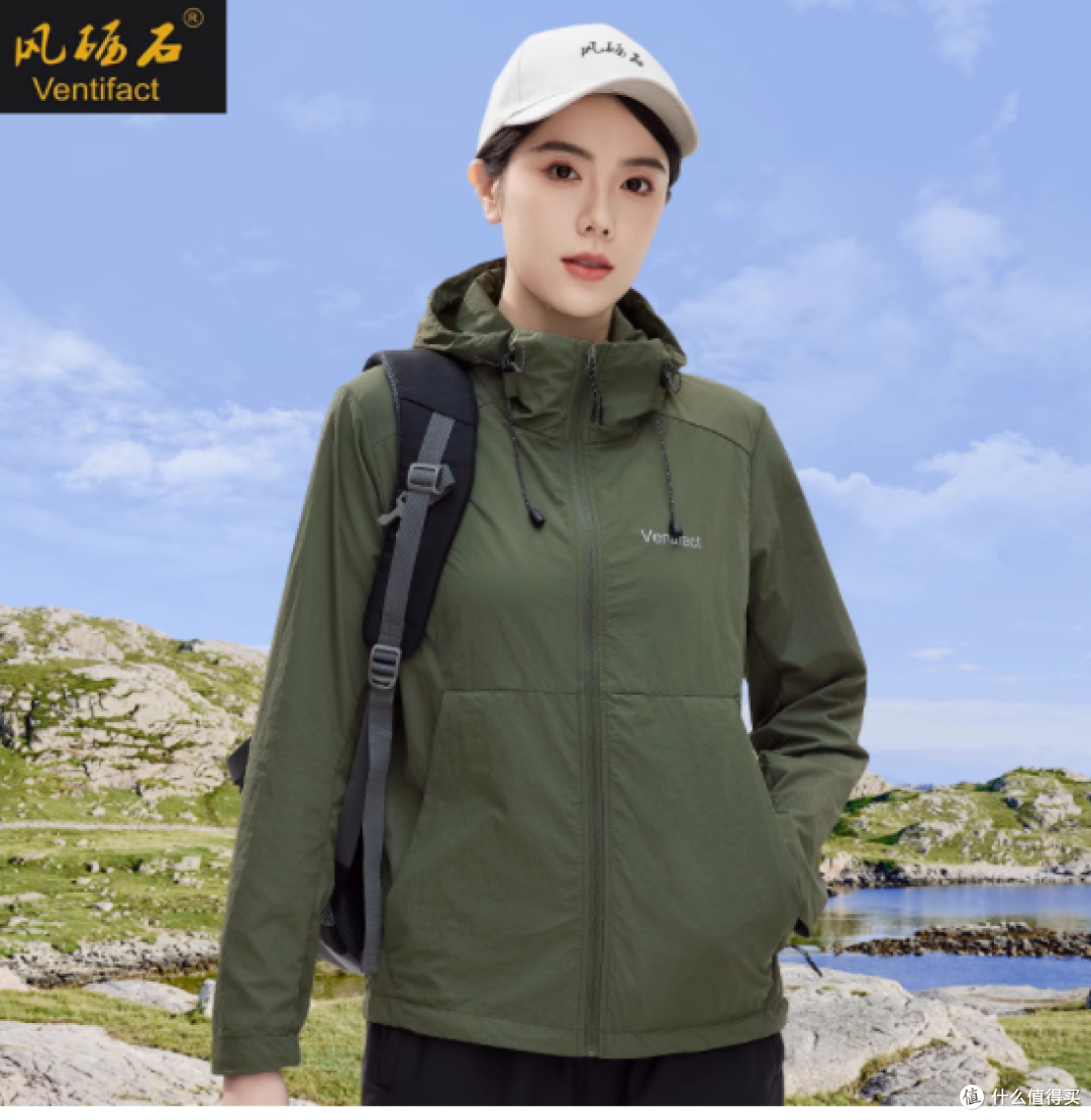 夏日必备,冰丝畅享——ventifact风砺石旗舰店连帽防晒衣