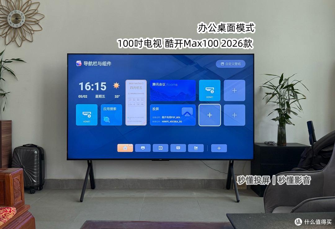 25年最划算的6款MiniLED电视合集;创维酷开K6系与100吋电视合集