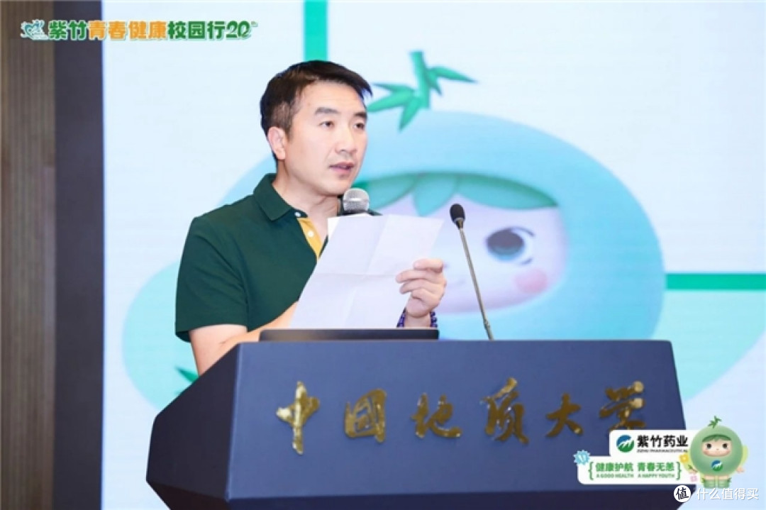 2025紫竹青春健康校园行全新启航,奏响青春之章,筑牢健康防线
