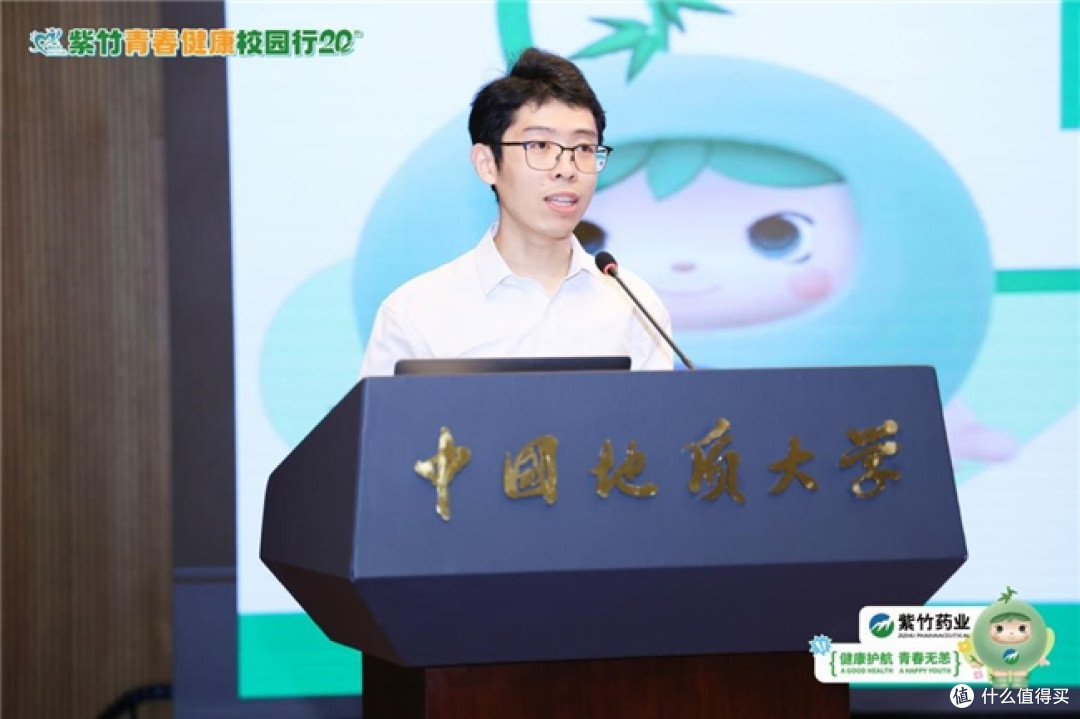 2025紫竹青春健康校园行全新启航,奏响青春之章,筑牢健康防线