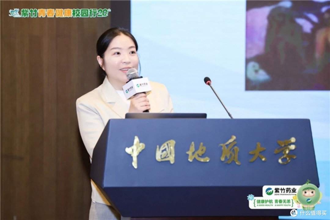 2025紫竹青春健康校园行全新启航,奏响青春之章,筑牢健康防线