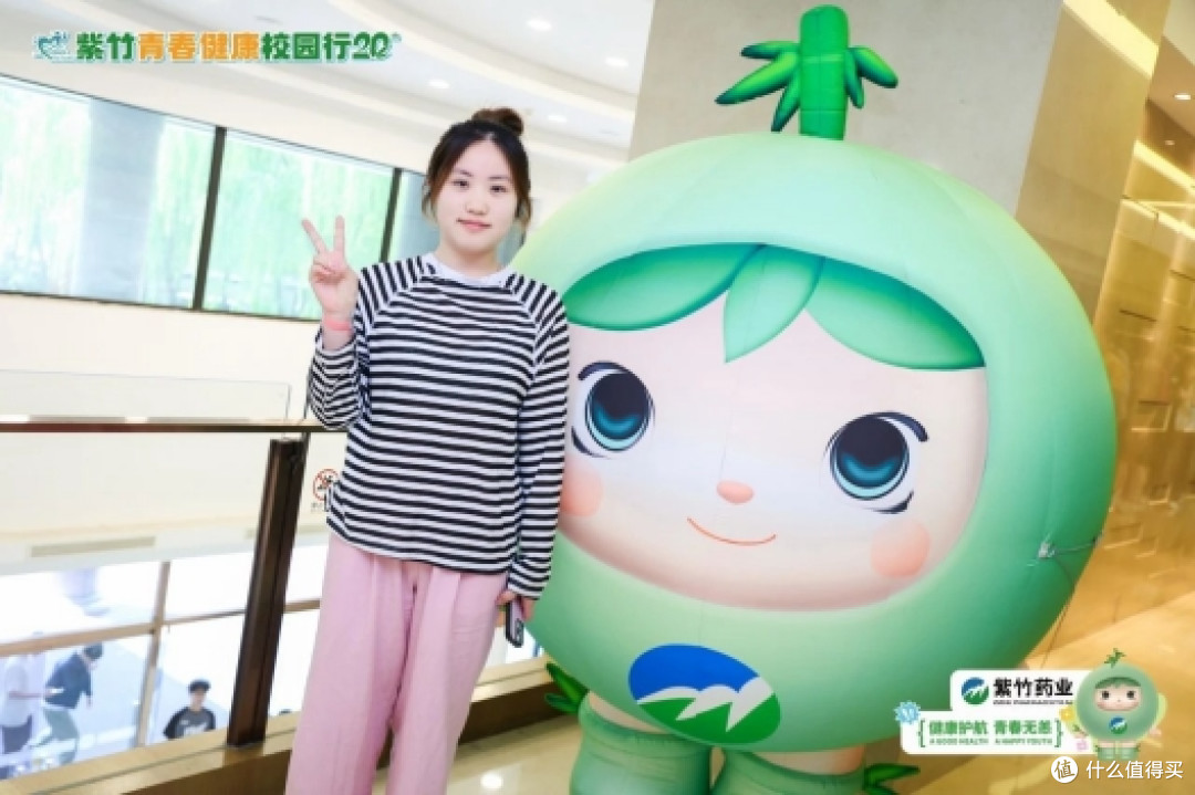 2025紫竹青春健康校园行全新启航,奏响青春之章,筑牢健康防线
