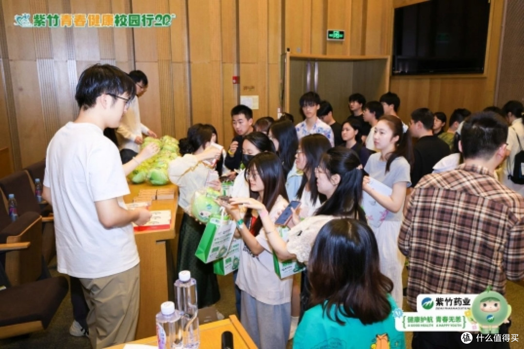 2025紫竹青春健康校园行全新启航,奏响青春之章,筑牢健康防线