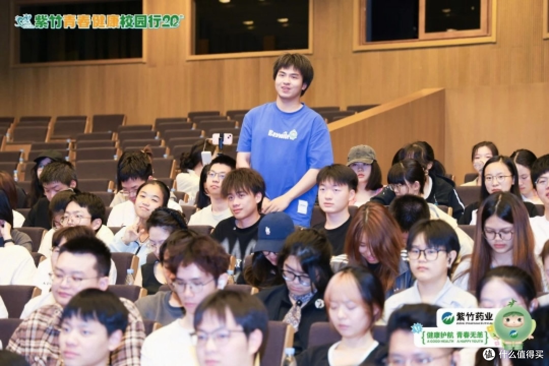 2025紫竹青春健康校园行全新启航,奏响青春之章,筑牢健康防线