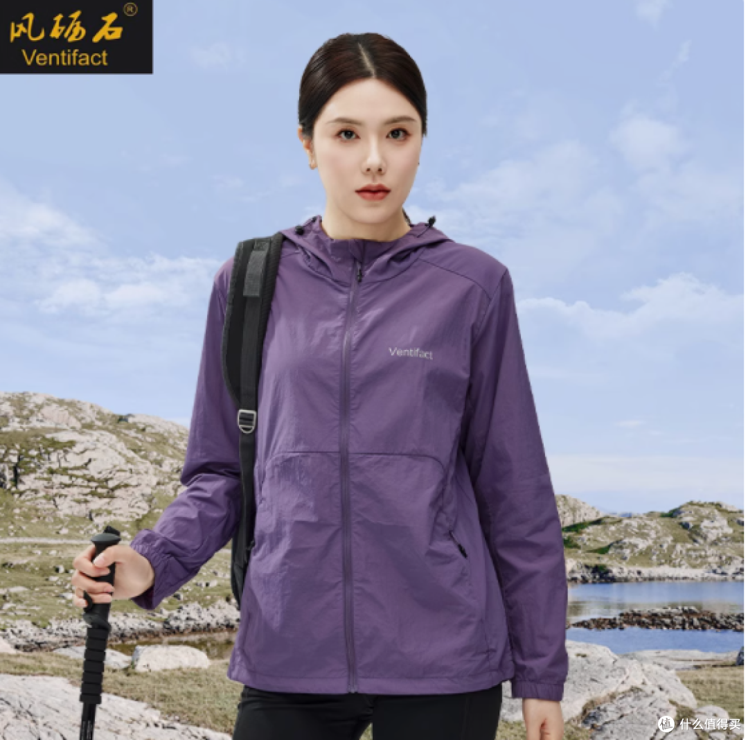 探索无界,VENTIFACT风砺石UPF50防晒衣——您的户外最佳伴侣