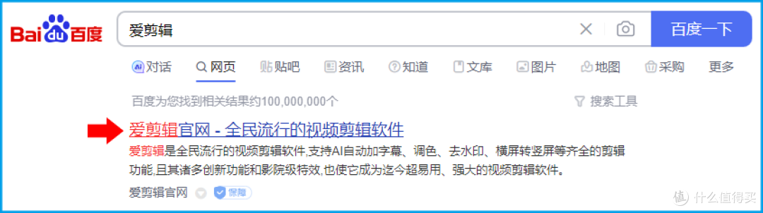 视频调色教程:视频偏绿怎么调色