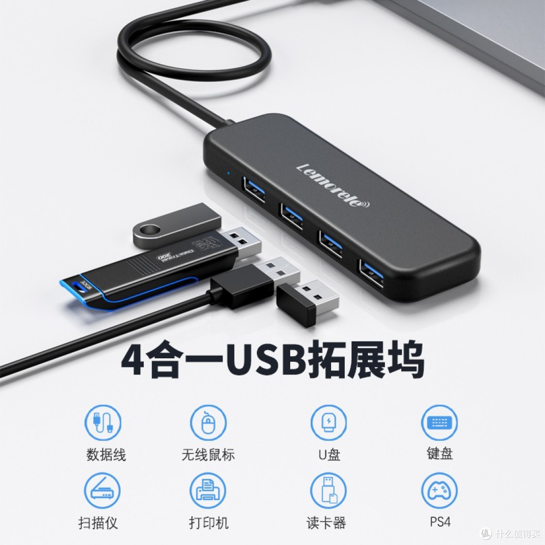 笔记本接口不够用?教你挑拓展坞:类型、功能、避坑技巧?
