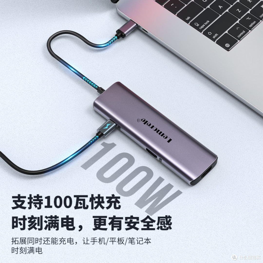 笔记本接口不够用?教你挑拓展坞:类型、功能、避坑技巧?