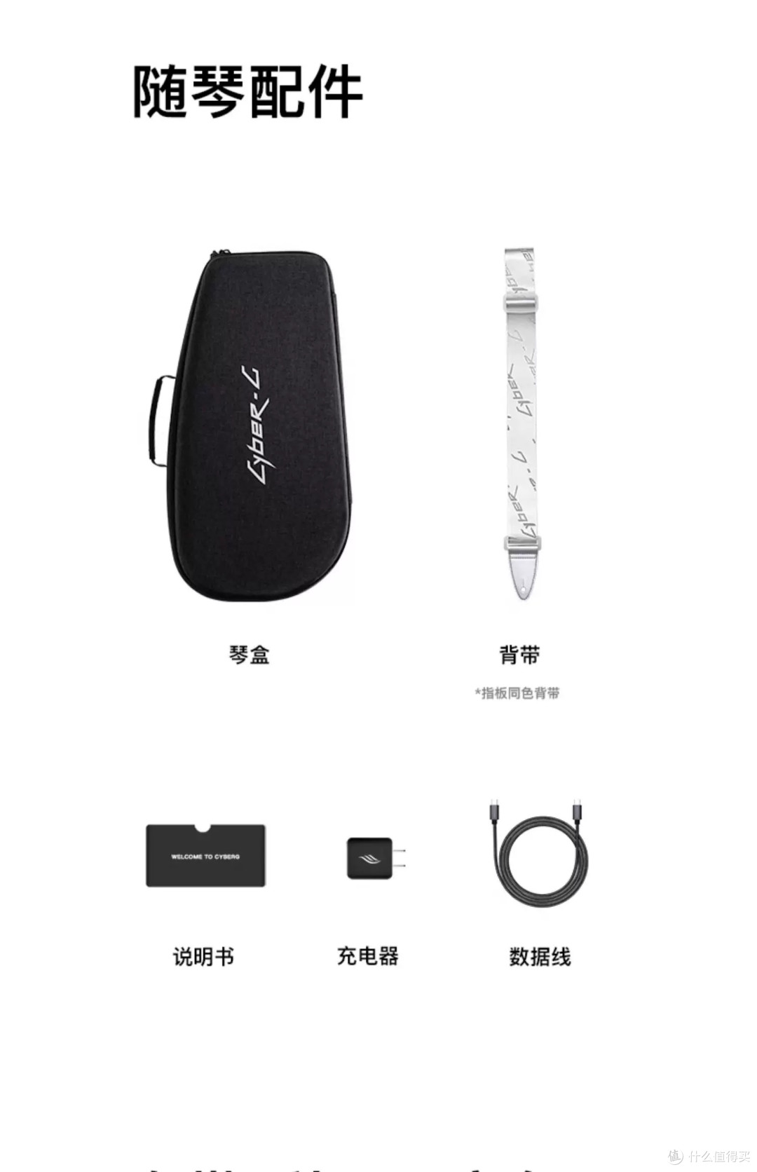 华晨宇同款Enya恩雅CyberG赛博无弦吉他：音乐小白的智能音乐伙伴