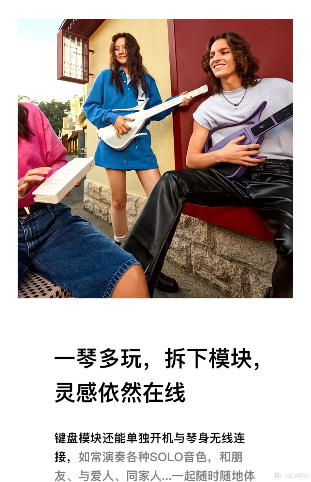 华晨宇同款Enya恩雅CyberG赛博无弦吉他:音乐小白的智能音乐伙伴