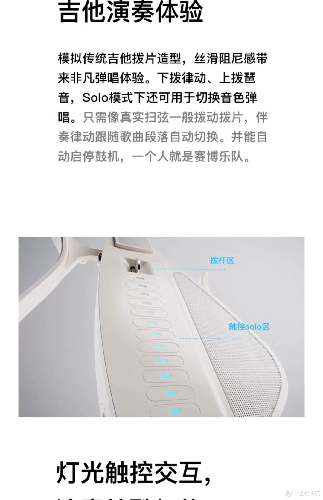 华晨宇同款Enya恩雅CyberG赛博无弦吉他:音乐小白的智能音乐伙伴