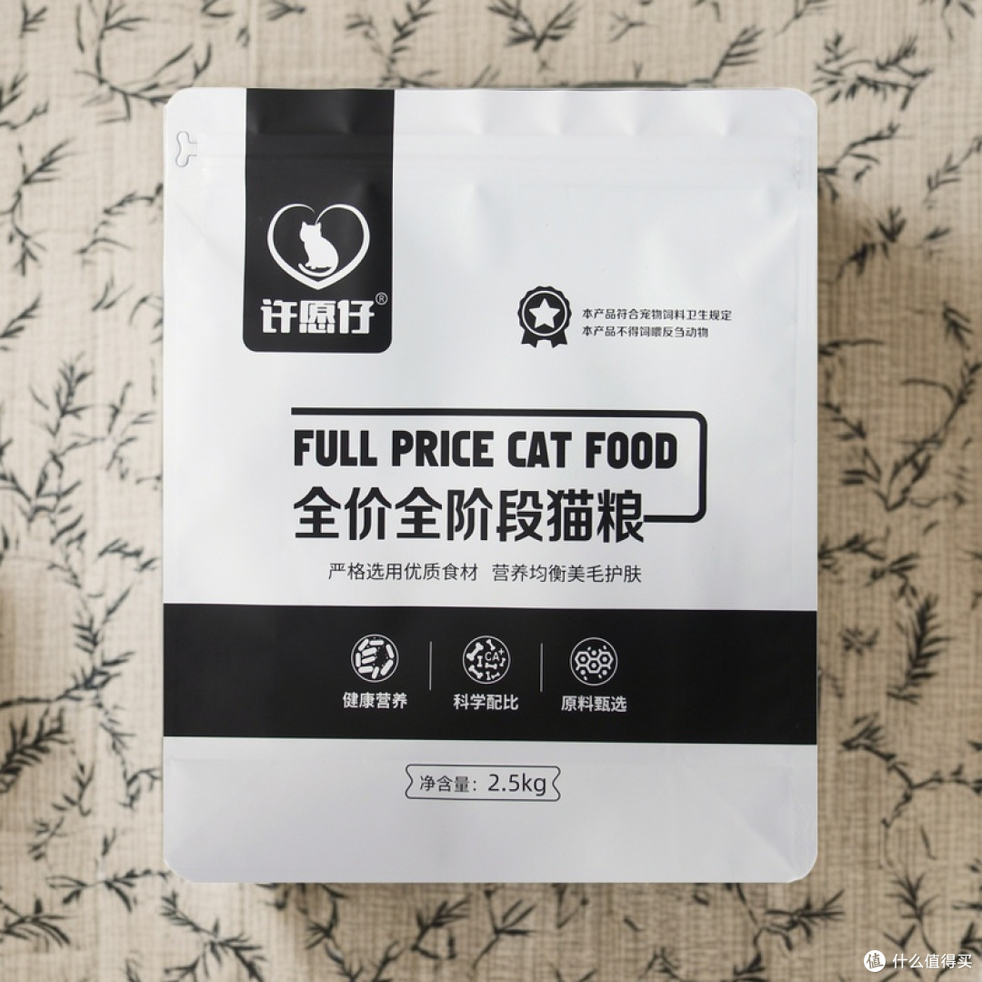 2025年十款国产银渐层天然猫粮品牌推荐