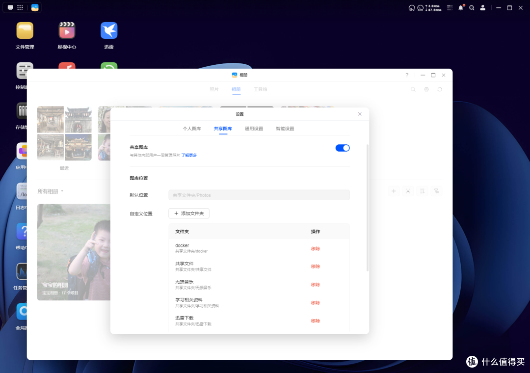 千元级家庭NAS新选择,绿联DH4300 Plus