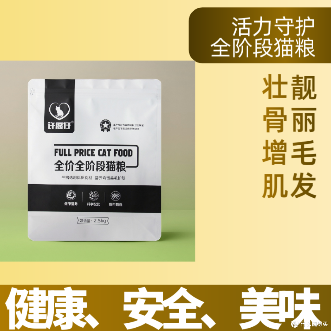 一斤多少钱的猫粮比较好?十大公认性价比高的猫粮
