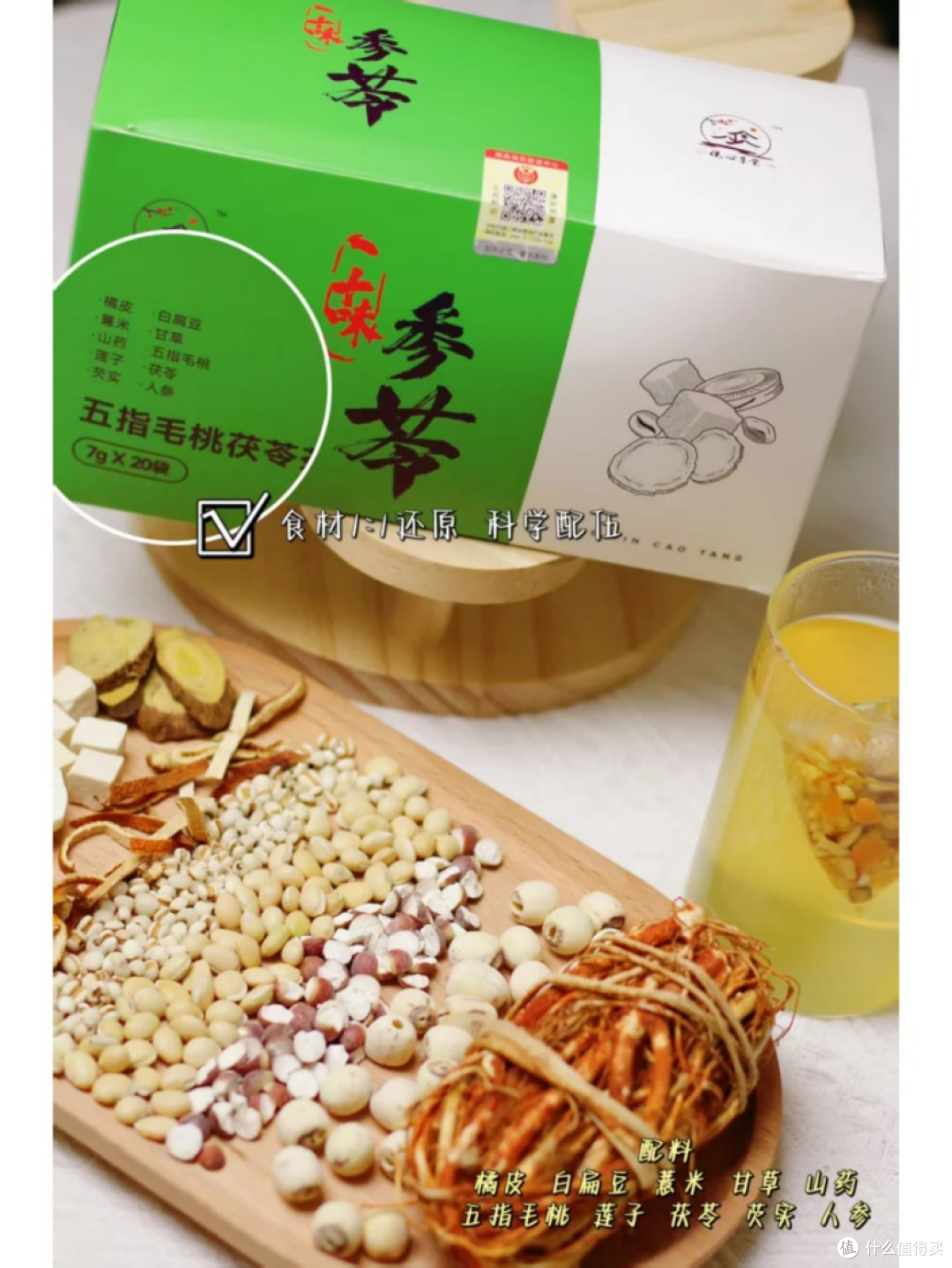 “千寒易除,一湿难去”|夏天一起好好去湿