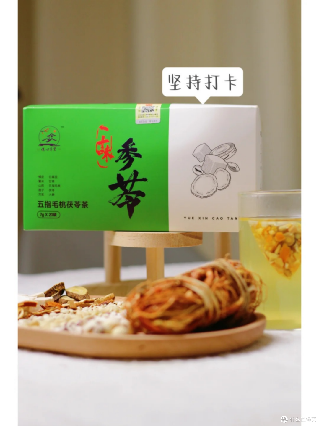 “千寒易除,一湿难去”|夏天一起好好去湿