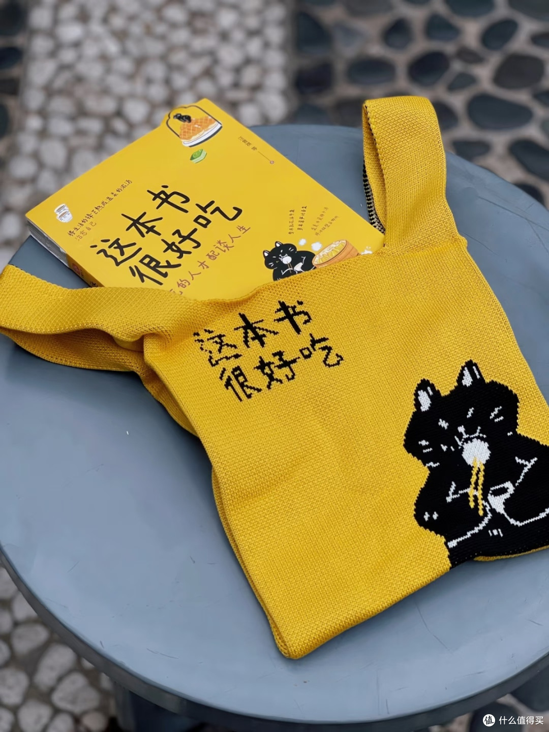 一饭一世界：藏在59篇文字里的人间烟火