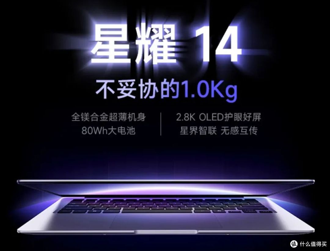 重量约1000g,到手价低于4500的热门超轻薄本,哪款是你的菜?