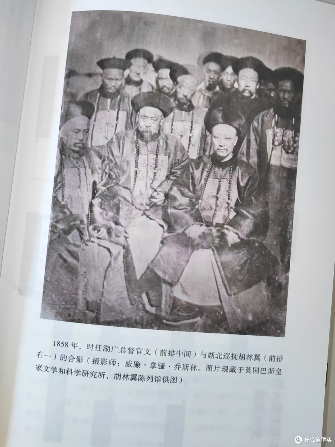 不做英雄叙事，这本书写透了晚清能臣的生存智慧