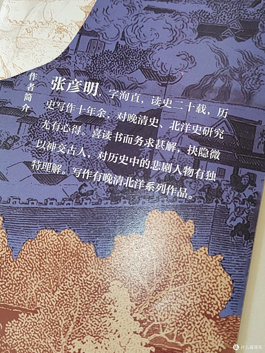 不做英雄叙事，这本书写透了晚清能臣的生存智慧
