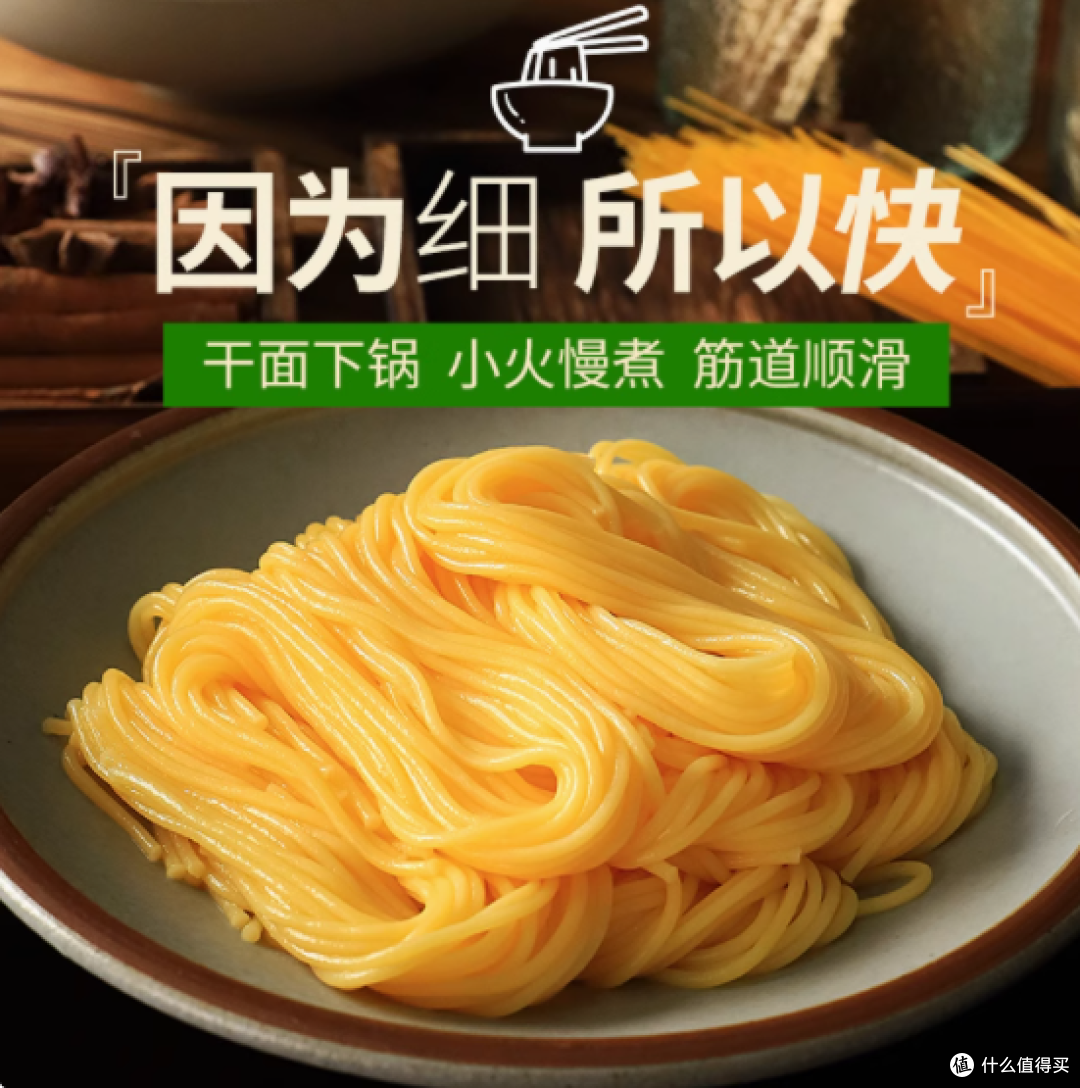 邂逅自然之鲜,品味健康之选——凌老师玉米龙须面条200g8袋