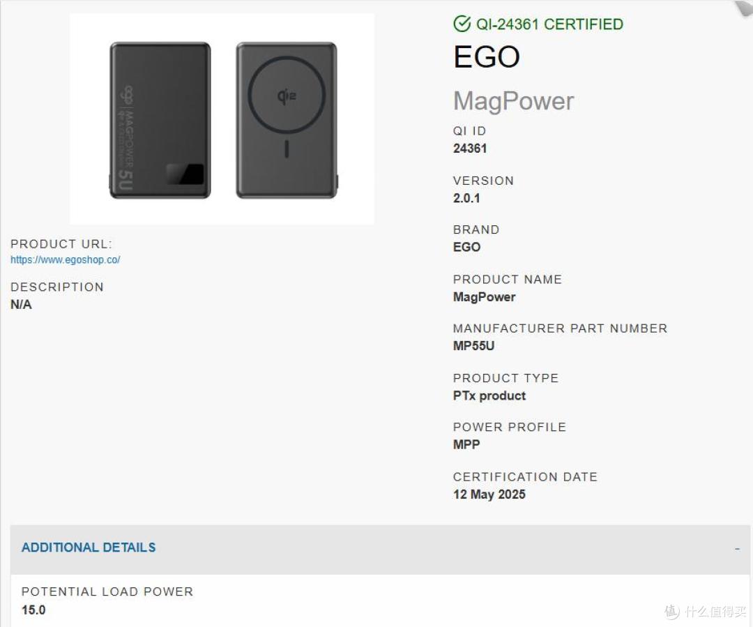 5月新增28款Qi2认证充电宝,真15W无线快充,不仅适用于iPhone