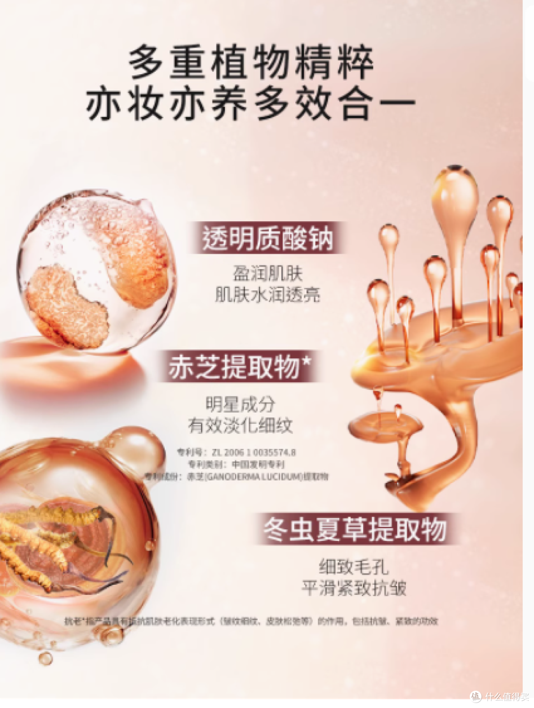 邂逅朱莉欧臻颜美肤素颜霜,绽放自然光彩