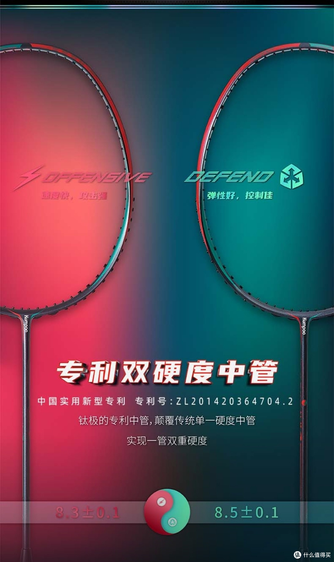 薰风钛极二代全碳素纤维专业级羽毛球拍,绝对是你的赛场利器