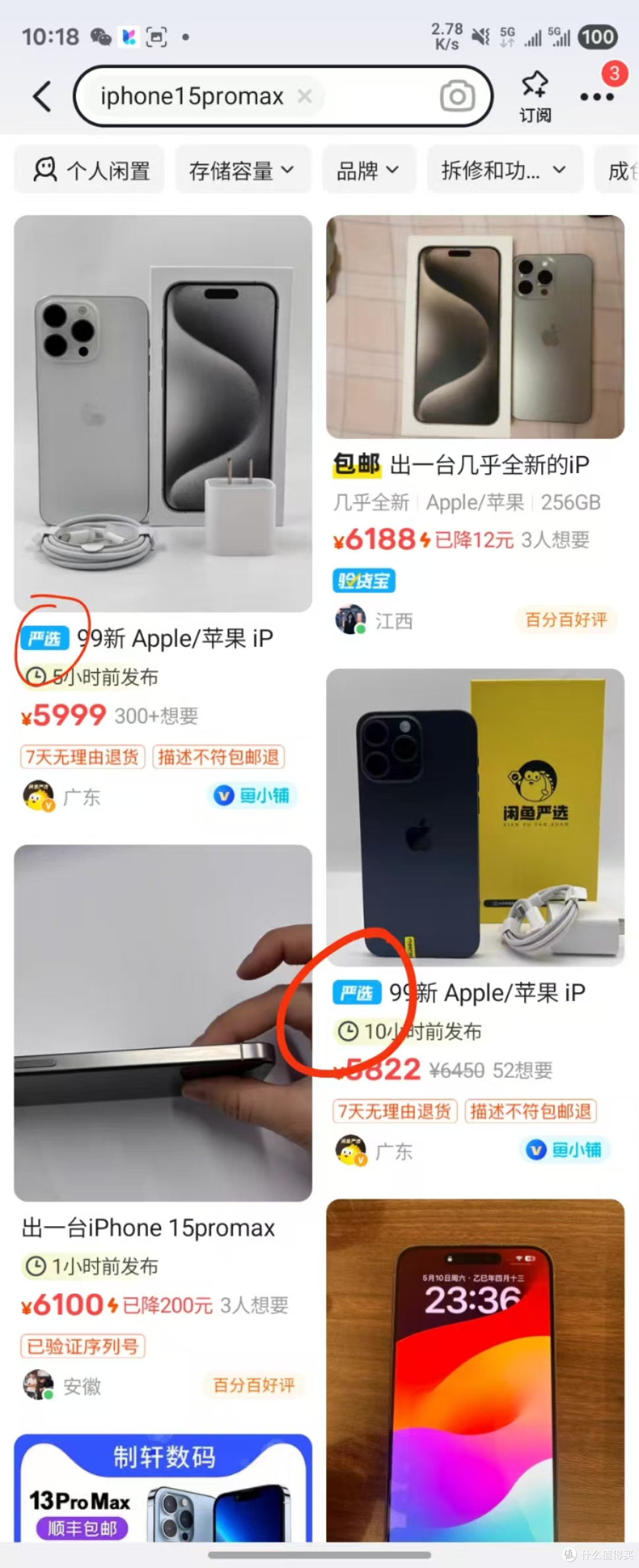 如何2K出头采购一台万兆+512G MAC MINI