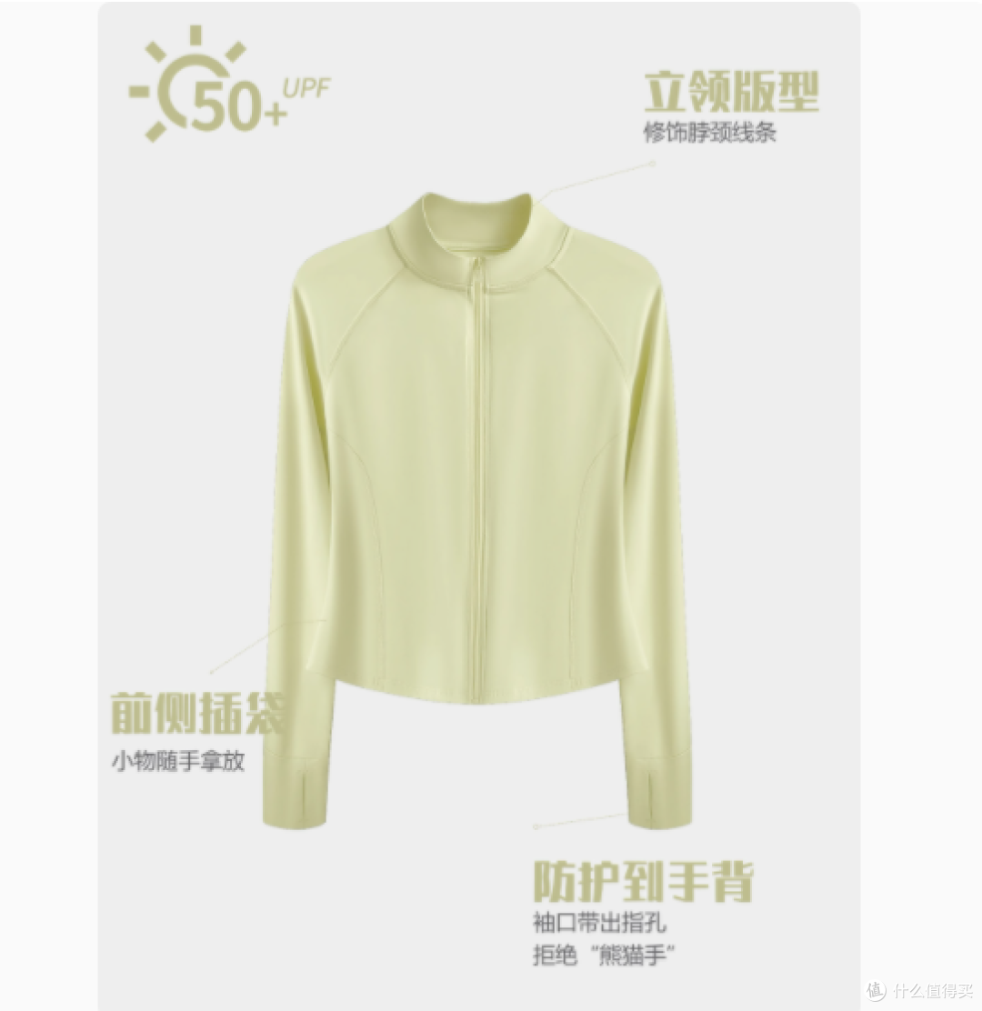 邂逅夏日清凉,CKDH旗舰店原纱防晒衣带你闪耀户外