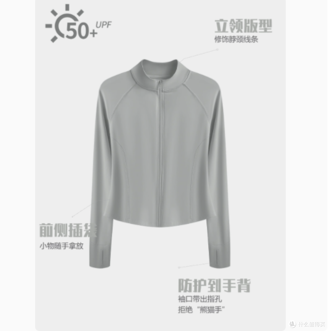 邂逅夏日清凉,CKDH旗舰店原纱防晒衣带你闪耀户外