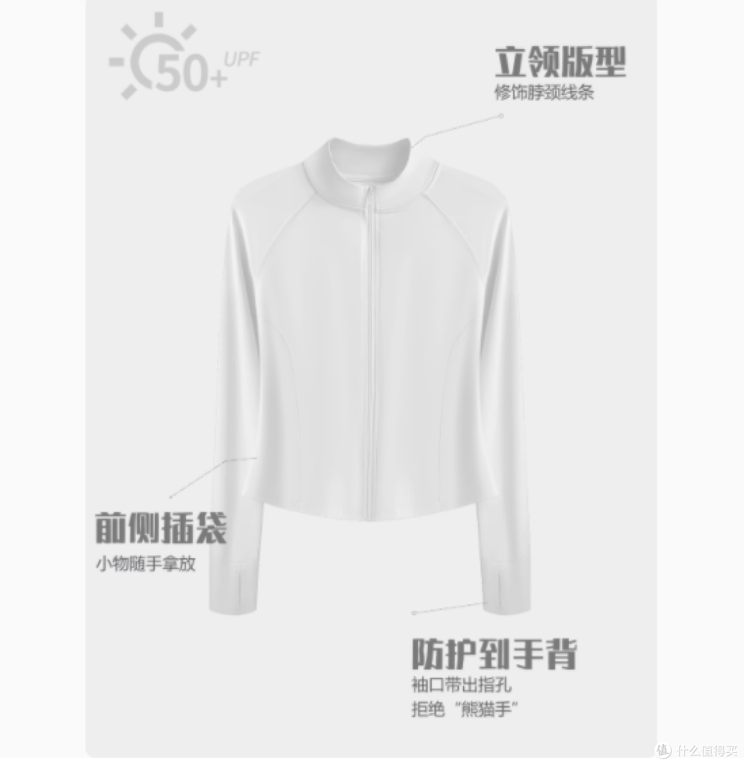 邂逅夏日清凉,CKDH旗舰店原纱防晒衣带你闪耀户外