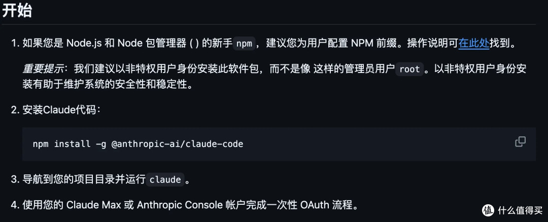 推荐 几 个本周 火火火火 的开源项目