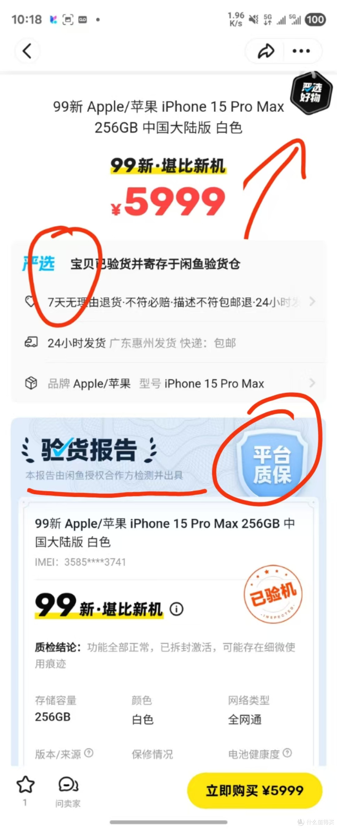 如何2K出头采购一台万兆+512G MAC MINI