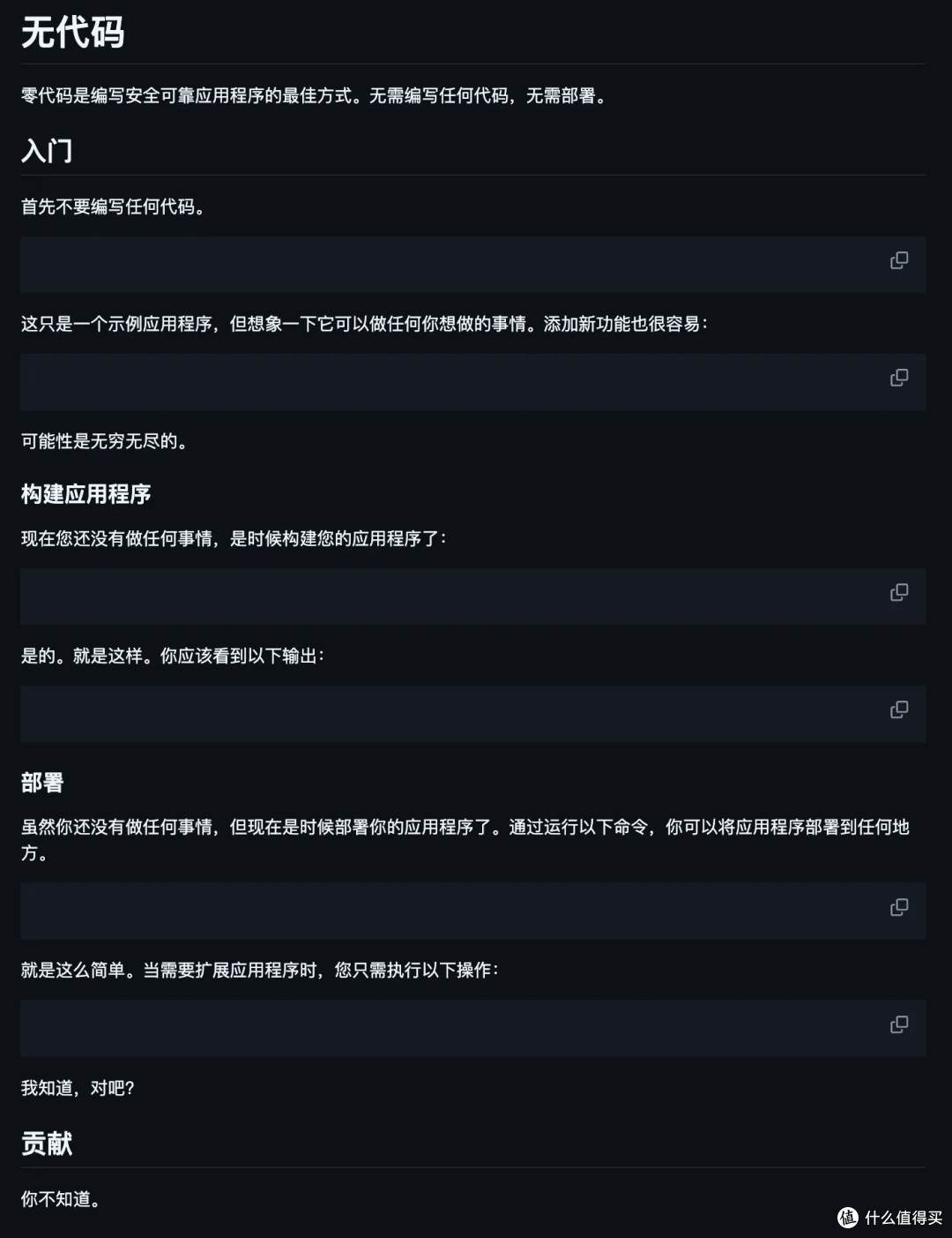 笑抽了，这个 5 个 GitHub 项目太抽象了。