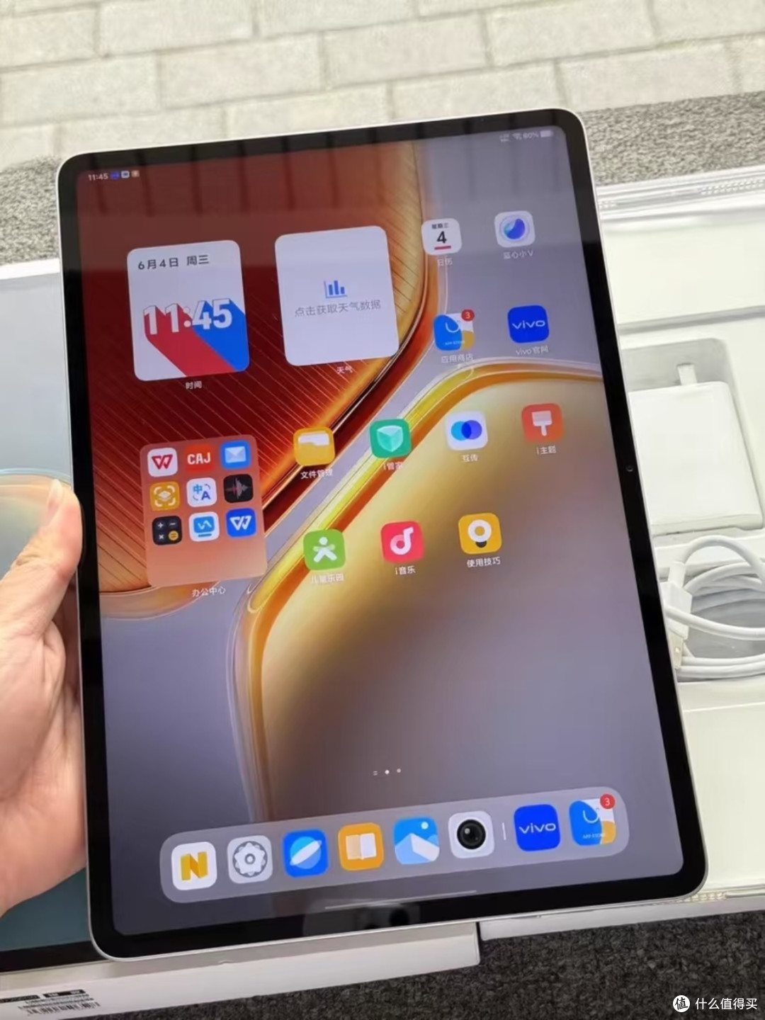 三千档全能王！国补后的iQOO Pad5 Pro值得冲
