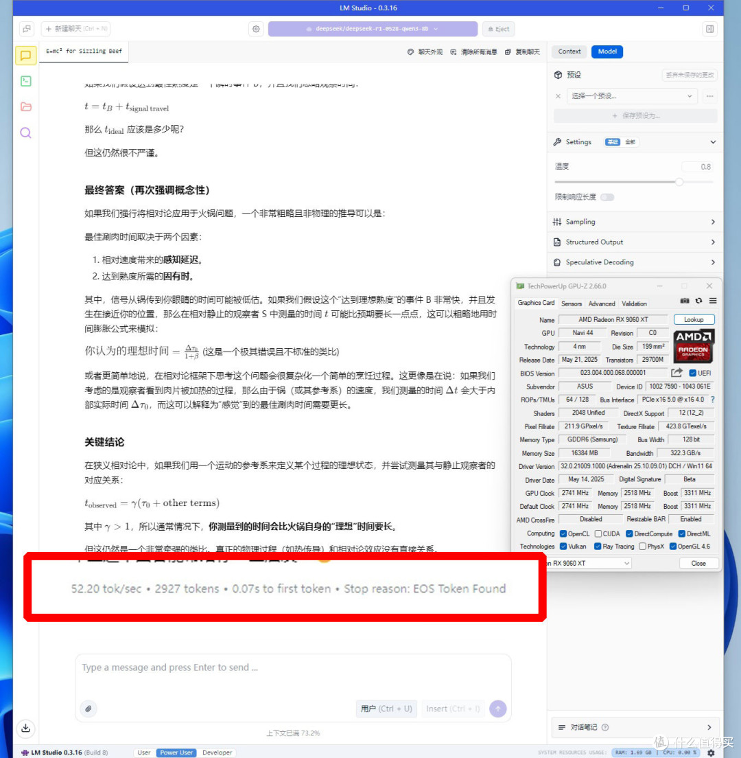 性能领先14%，性价比力压RTX 5060 Ti，RX 9060 XT首发评测