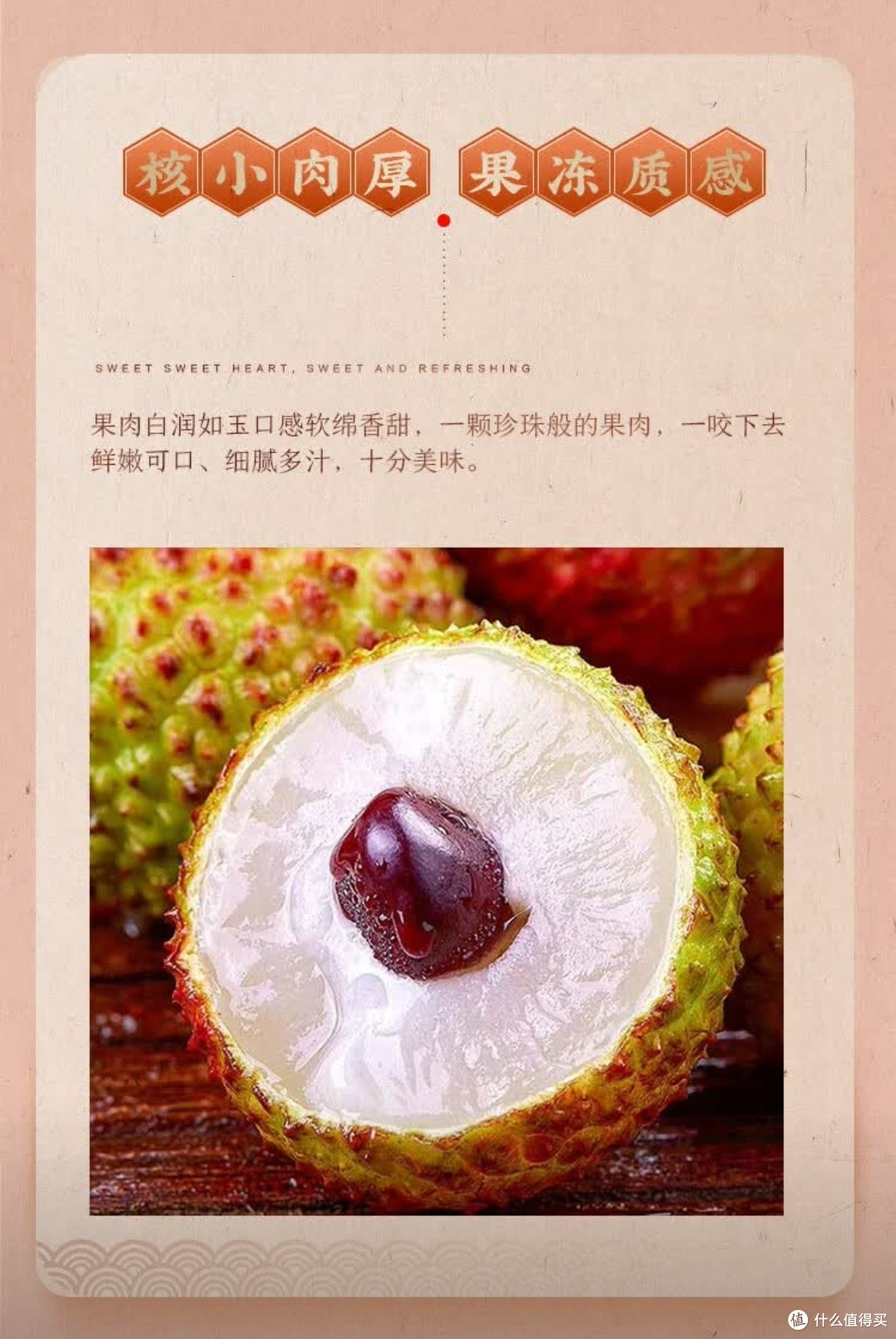 夏日炎炎,荔枝清甜