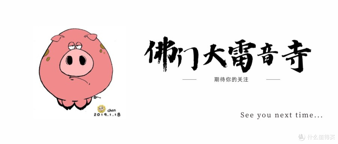 《棋士》看完了，我的评价是高开低走，还算优秀