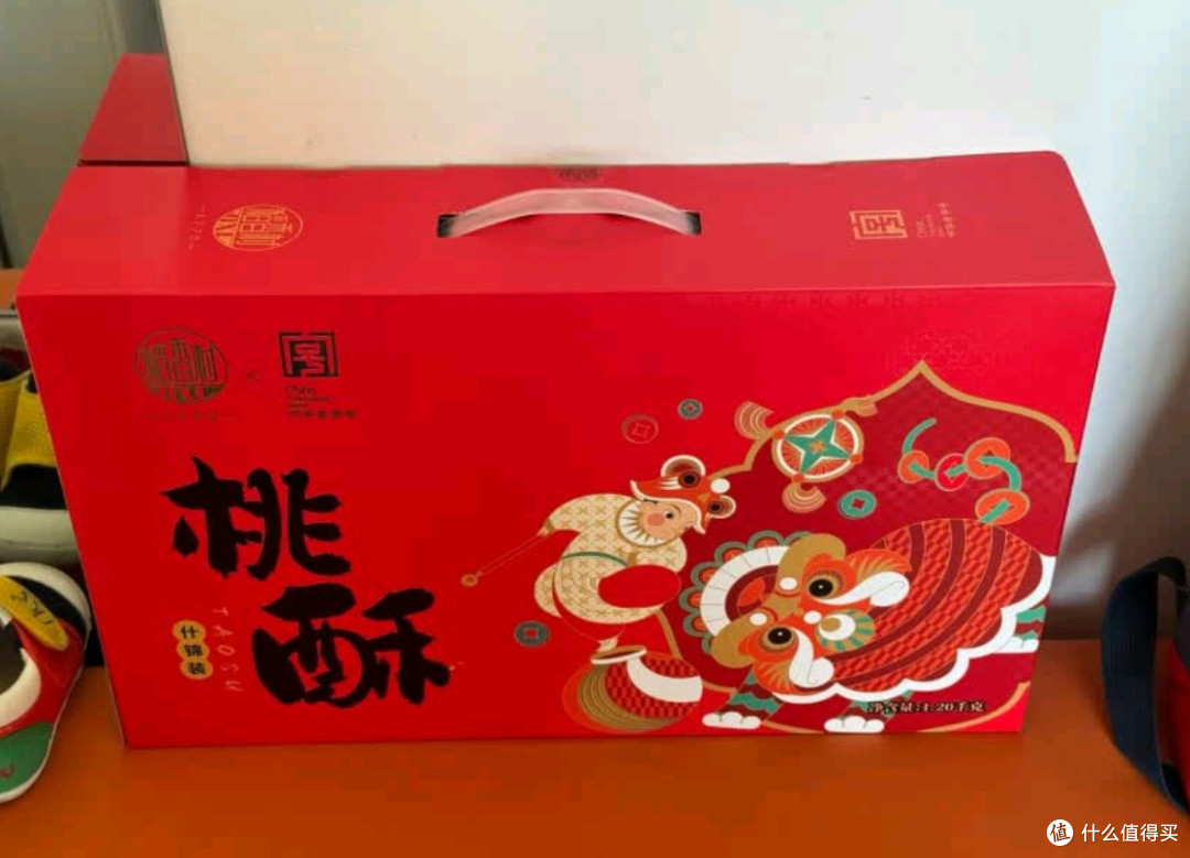 稻香村原味黑芝麻桃酥,端午送礼的宝藏之选!