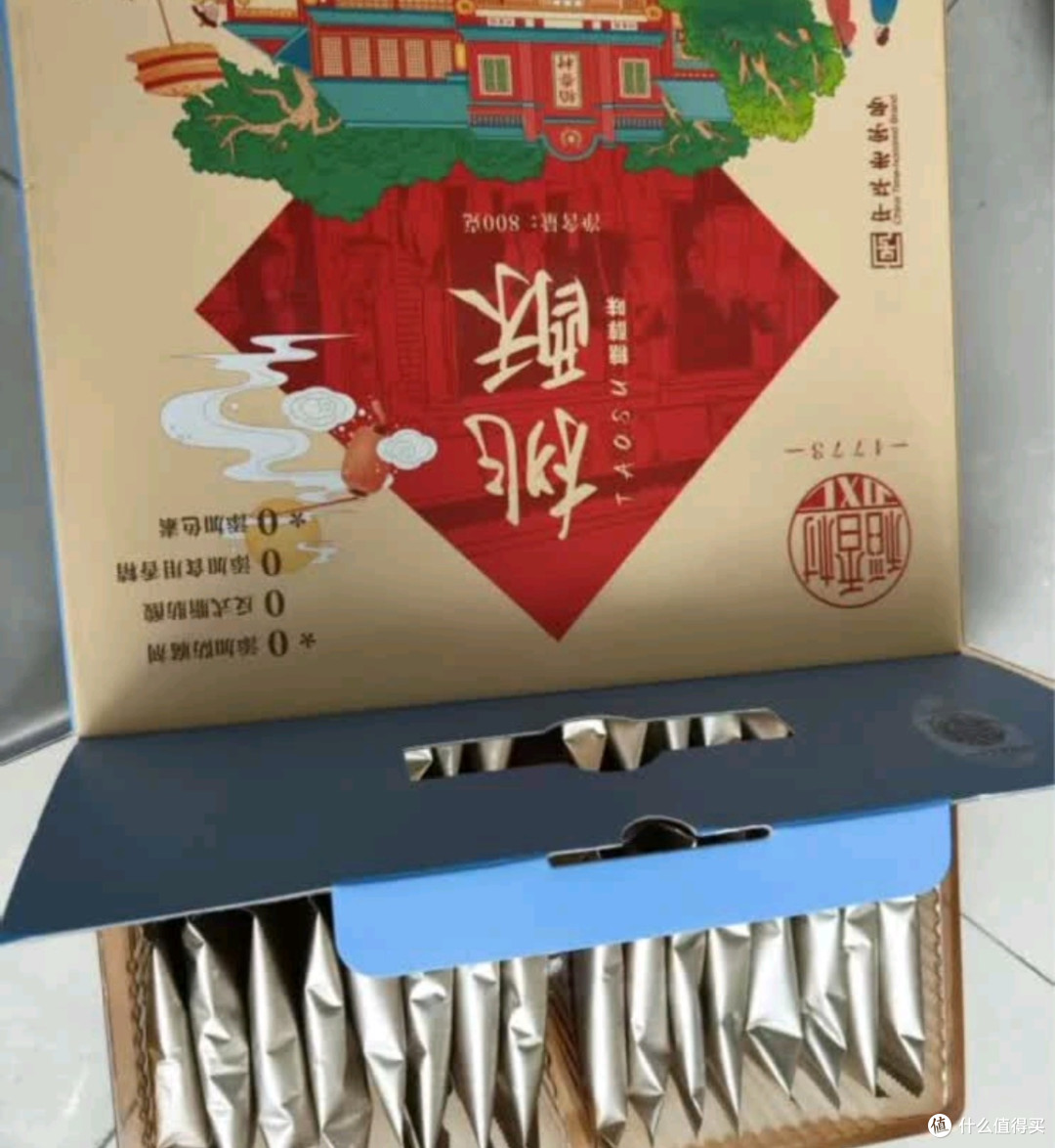 稻香村原味黑芝麻桃酥,端午送礼的宝藏之选!