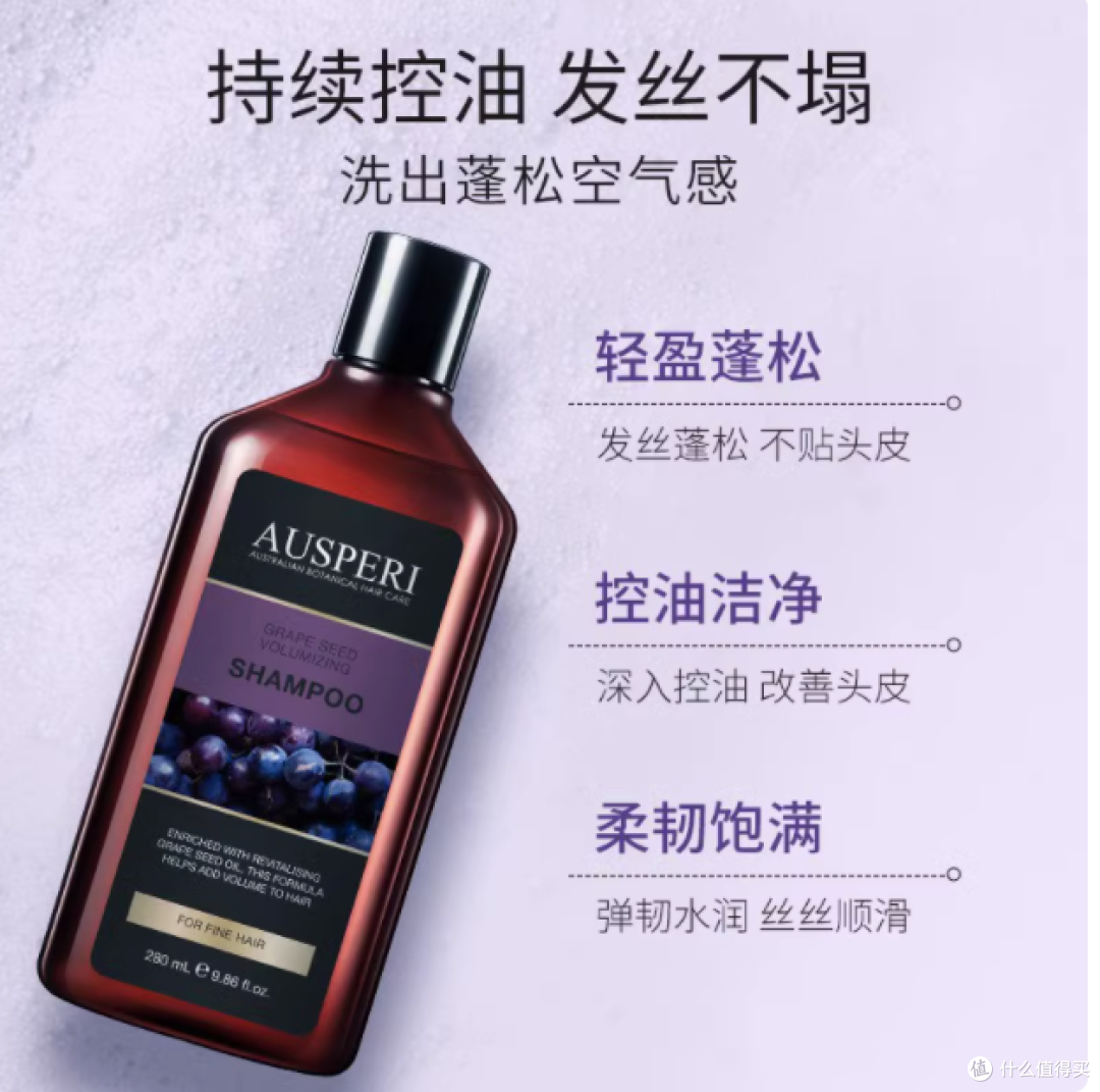 探索澳洲奇迹,焕发秀发新生——Ausperi洗护海外旗舰店专属套装