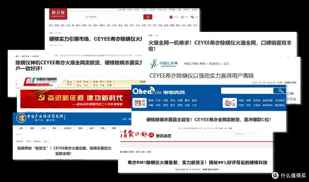 除螨仪哪款性价比高?十大公认好用的除螨仪!口碑公认质量佳!
