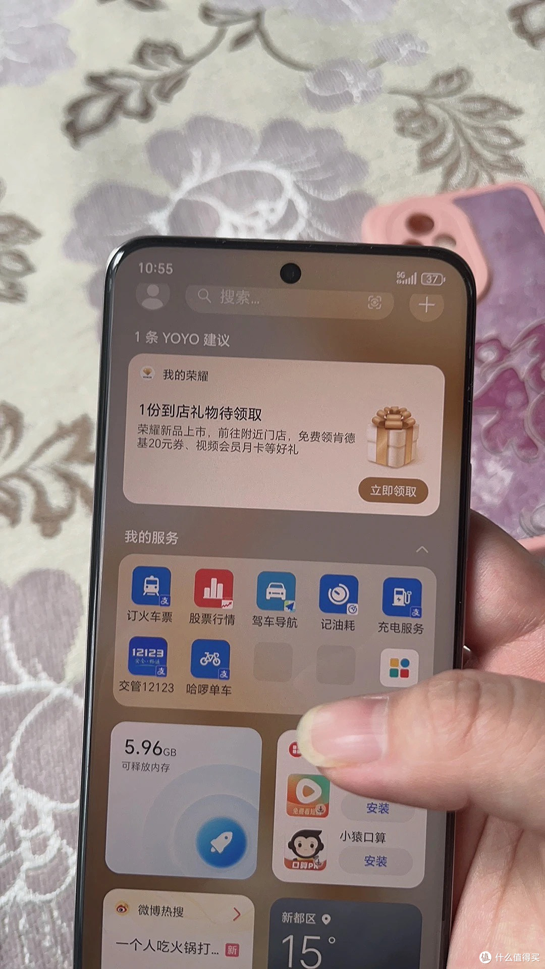 5G智能荣耀200:拍照与续航出色
